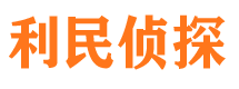 黄石市婚姻出轨调查